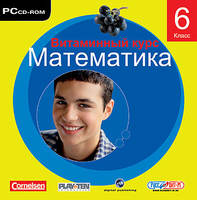 CD Витаминный курс. Математика. 6 класс (CD-ROM)